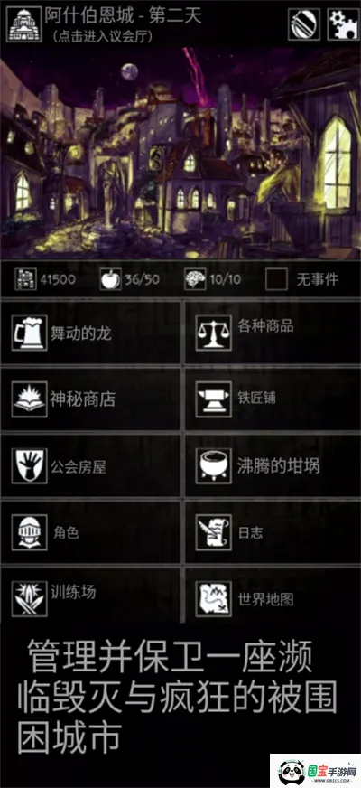 �Ͼ�����2026���°汾v1.13.0 �ֻ����ͼ1