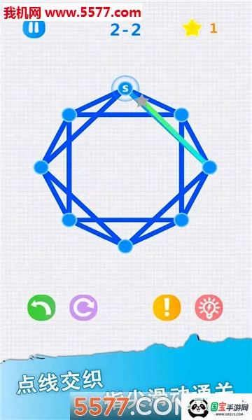 һ�ʻ�2026���°汾v3.3.2 ��׿���ͼ4