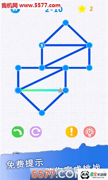 һ�ʻ�2026���°汾v3.3.2 ��׿���ͼ2