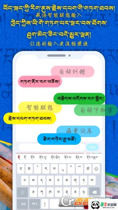 �Ʋ����뷨v1.1.7 ��׿���ͼ2