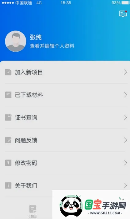 ʦѧͨv2.5.8 ��Ѱ��ͼ0