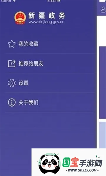 �½�����ͨ2026���°汾v2.5.7 ��Ѱ��ͼ2