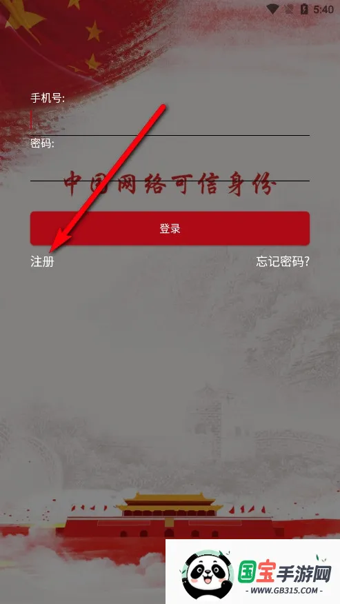 �½�����ͨ2026���°汾