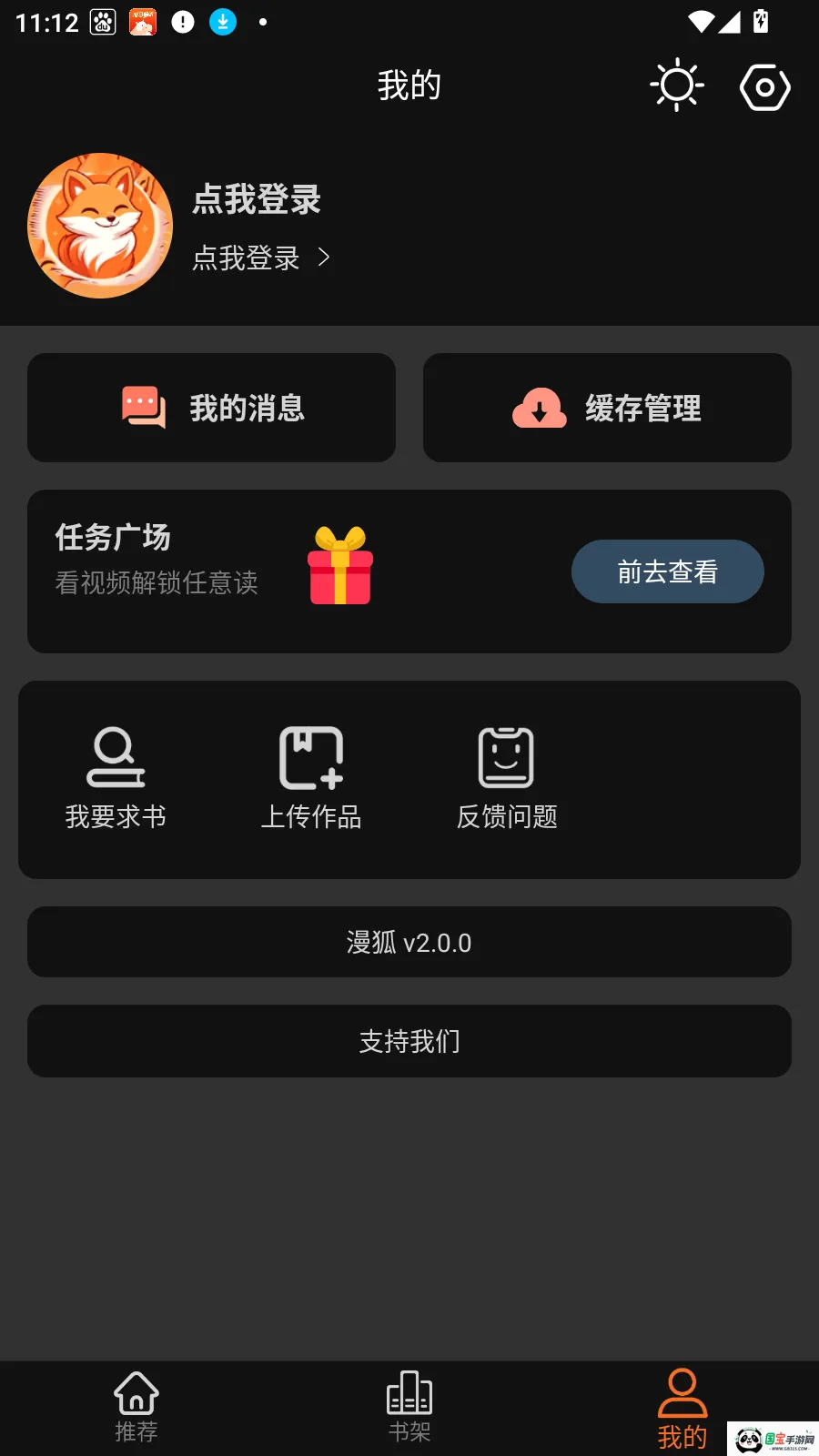 ��������2026���°汾v2.1.0 ��Ѱ��ͼ2