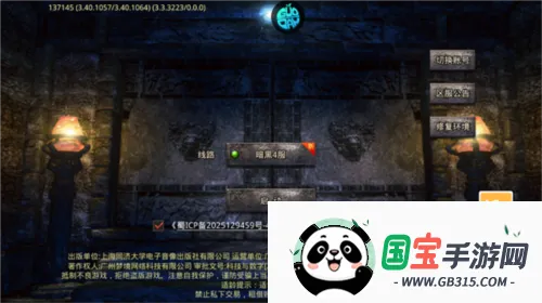 ս������2026���°汾