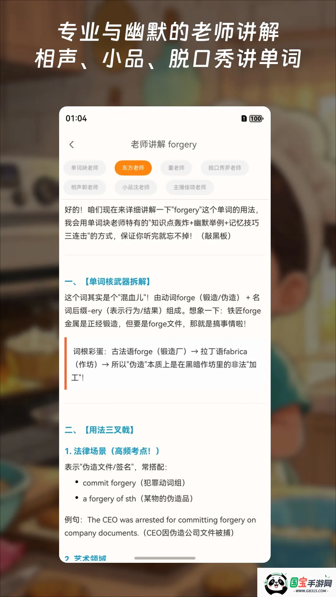 ���ʿ鱳����v3.5.3 ��׿���ͼ1