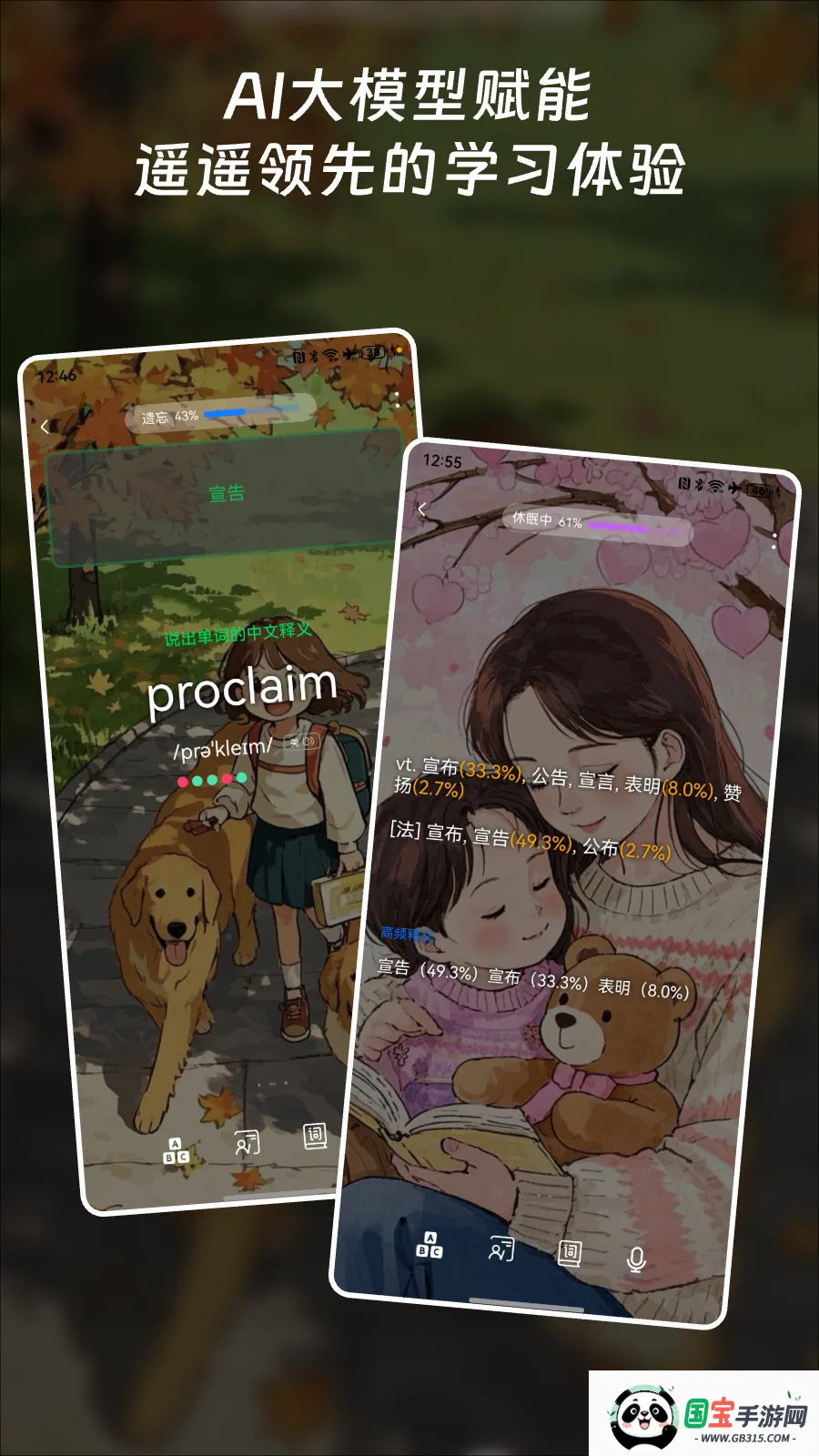 ���ʿ鱳����v3.5.3 ��׿���ͼ3