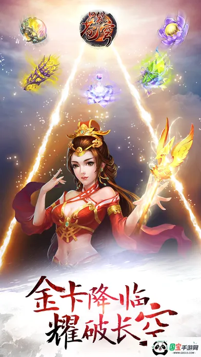 ���Ʋ�񷶷��֮·2026�ٷ����°汾v4.1.7 ��Ѱ��ͼ3