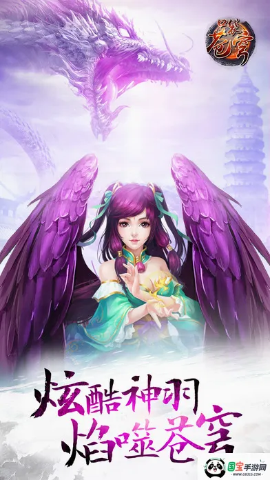 ���Ʋ�񷶷��֮·2026�ٷ����°汾v4.1.7 ��Ѱ��ͼ2