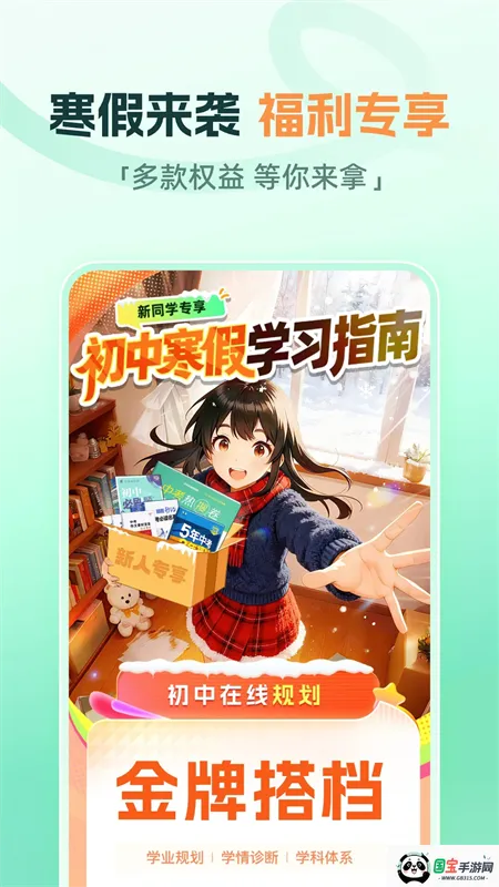 ����ħ��v1.18.0 �ֻ����ͼ3