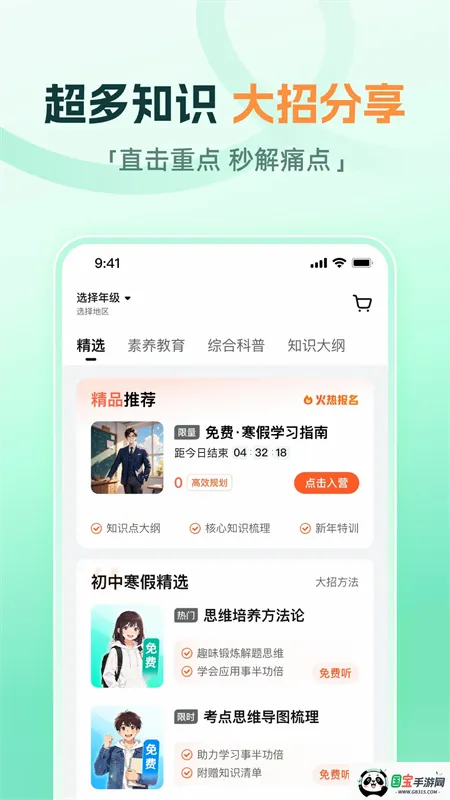 ����ħ��v1.18.0 �ֻ����ͼ4