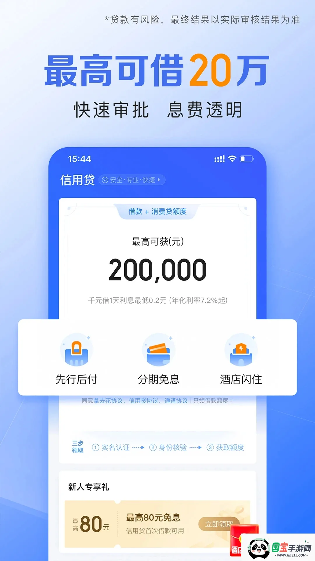 Я�̽���2026�ٷ����°汾v3.6.9 ��Ѱ��ͼ4