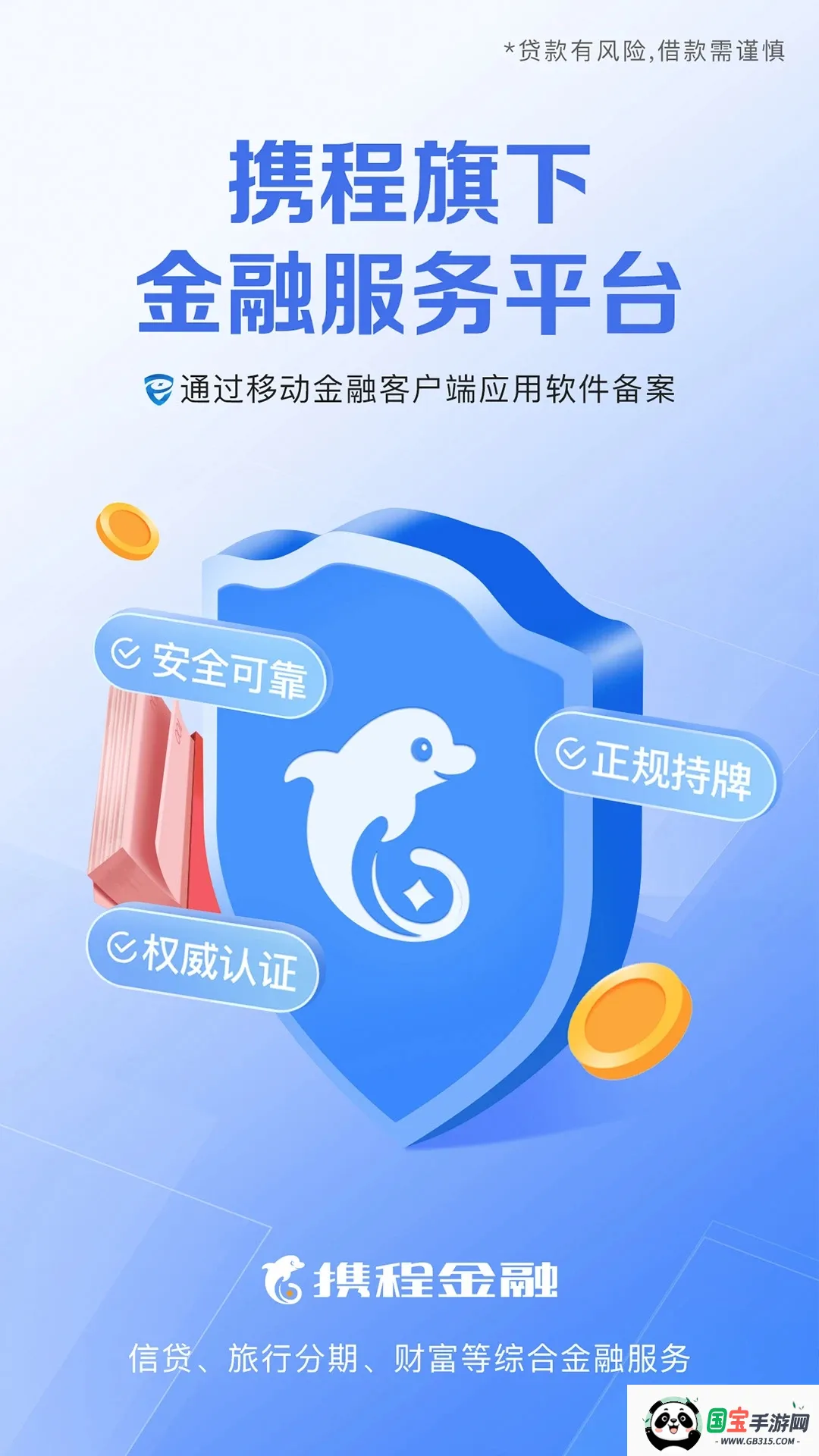 Я�̽���2026�ٷ����°汾v3.6.9 ��Ѱ��ͼ0