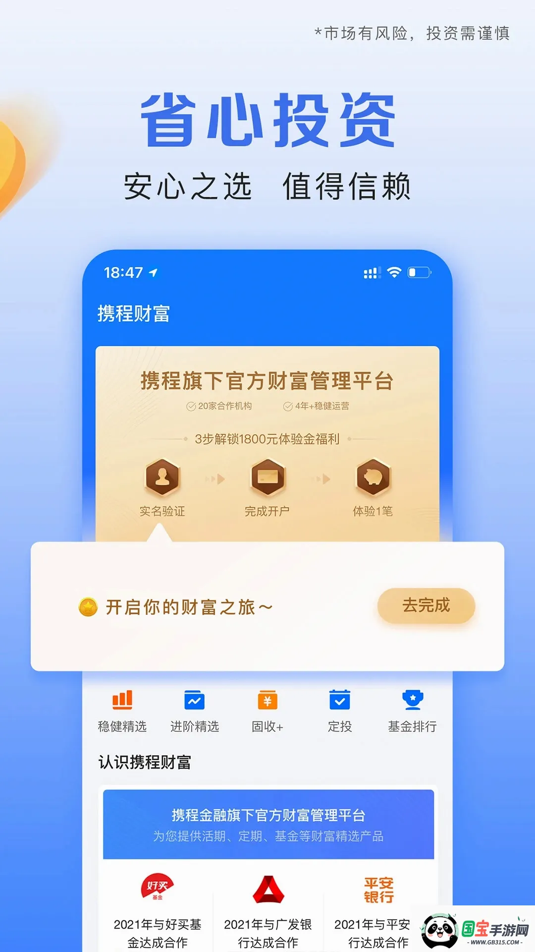Я�̽���2026�ٷ����°汾v3.6.9 ��Ѱ��ͼ1