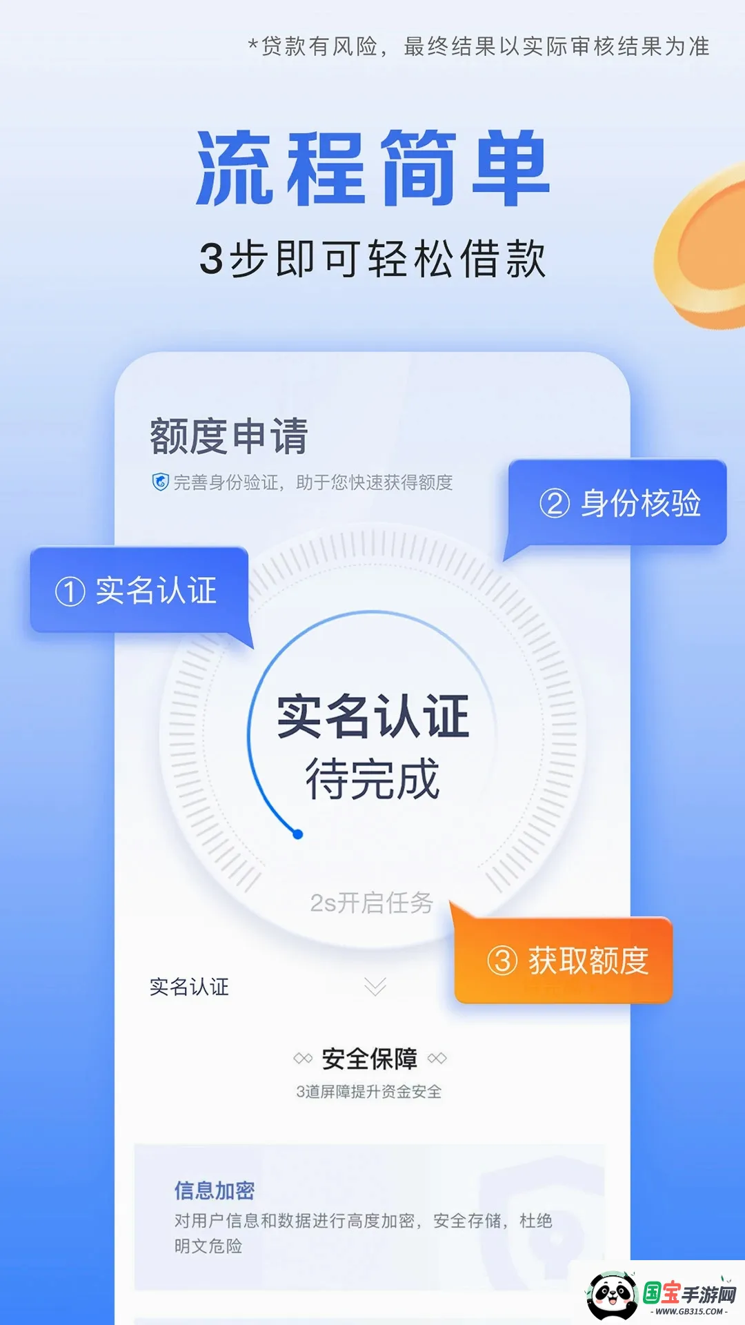 Я�̽���2026�ٷ����°汾v3.6.9 ��Ѱ��ͼ3