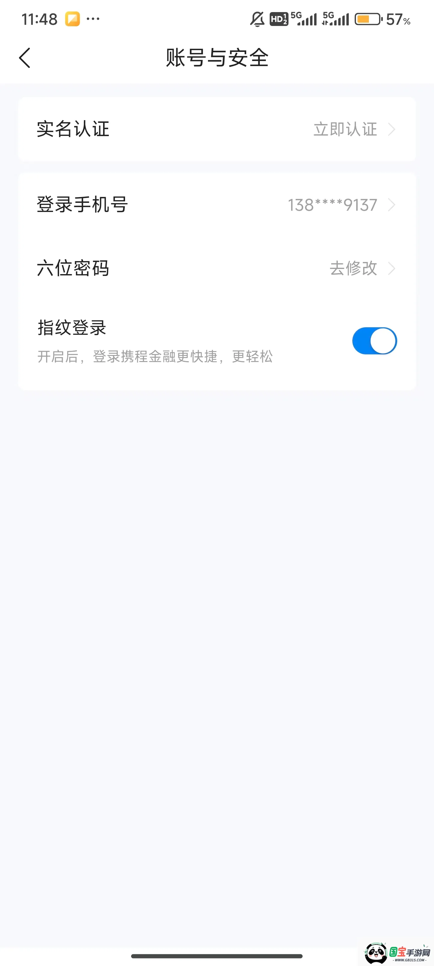 Я�̽���2026�ٷ����°汾