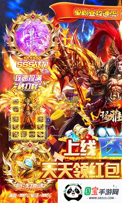 ����ս�������ֻ���v1.0.2 ��׿���ͼ2