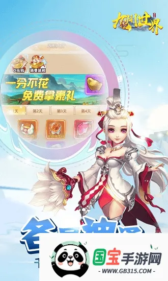 ��������v1.0.0 �ֻ����ͼ3