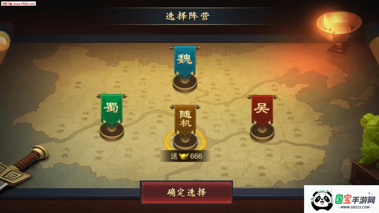 �������������ֻ���v1.0.20230810 ��Ѱ��ͼ4