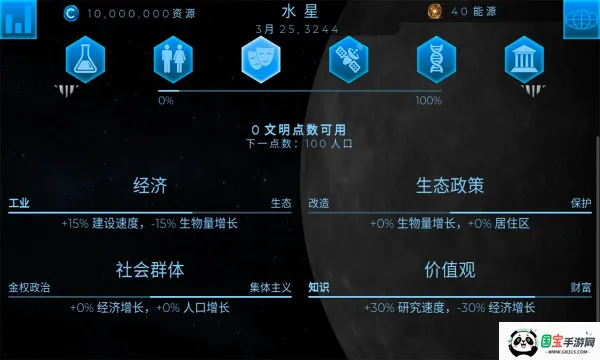 ��Ծ���������ֻ���v2.92 ��׿���ͼ0