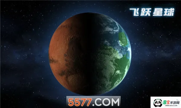 ��Ծ���������ֻ���v2.92 ��׿���ͼ2