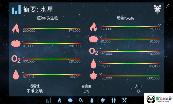 ��Ծ���������ֻ���v2.92 ��׿���ͼ4