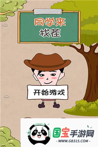 ͬѧ���Ҳ������ֻ���