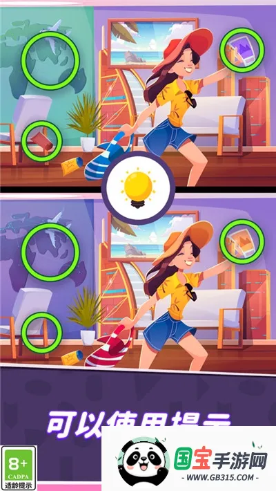 ͬѧ���Ҳ������ֻ���v1.1.2 �ֻ����ͼ4
