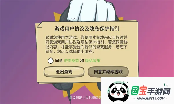 �Ƕ��˱�����2026���°汾v0.2 ��Ѱ��ͼ2