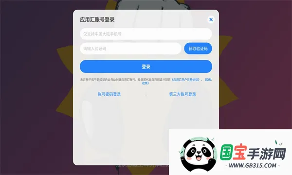 �Ƕ��˱�����2026���°汾v0.2 ��Ѱ��ͼ0