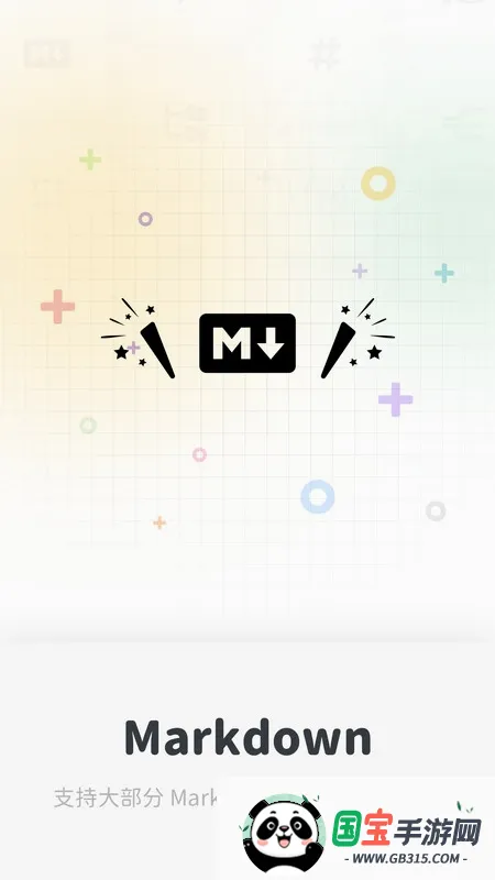 Neatify�ʼ�v1.0.0 ��׿���ͼ0