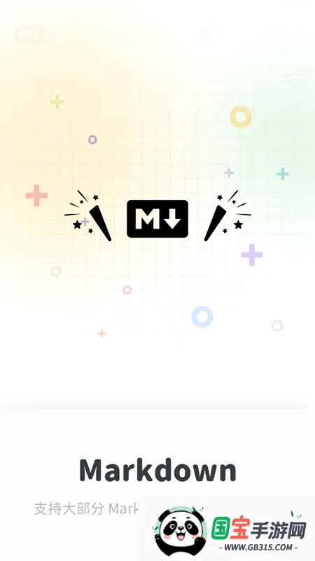 Neatify�ʼ�v1.0.0 ��׿���ͼ4