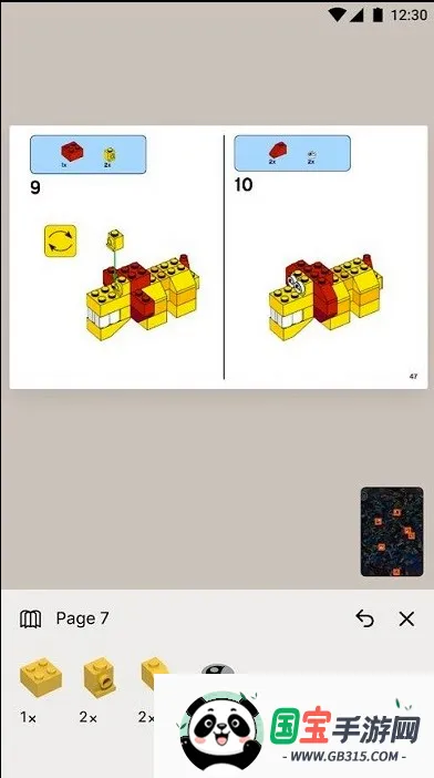 Brickitv4.35.1 ��Ѱ��ͼ1