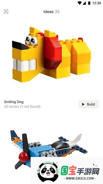 Brickitv4.35.1 ��Ѱ��ͼ4