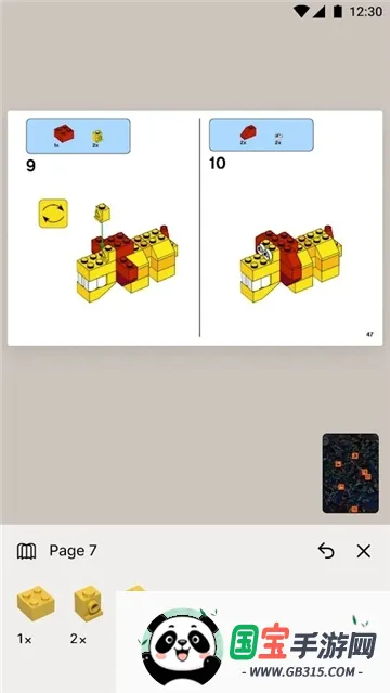 Brickitv4.35.1 ��Ѱ��ͼ3