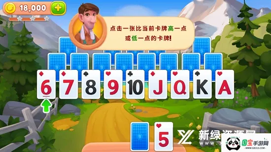 Solitairev4.22.4251.1 ��Ѱ��ͼ4