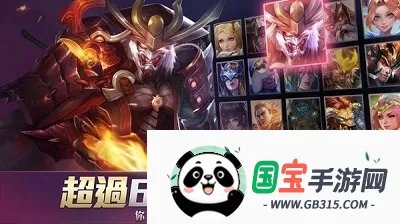 Arena of Valor�����ֻ���v1.58.5.1 �ֻ����ͼ0
