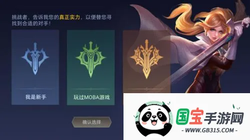Arena of Valor�����ֻ���