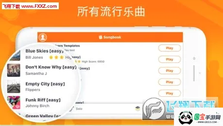 Real Drum�����ֻ���v11.15.5 �ֻ����ͼ1