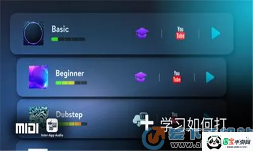Real Drum�����ֻ���v11.15.5 �ֻ����ͼ4
