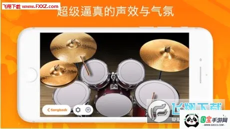 Real Drum�����ֻ���v11.15.5 �ֻ����ͼ3