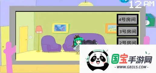 С���������ҹ�󹬺�����2026���°汾v1.0 ��׿���ͼ0