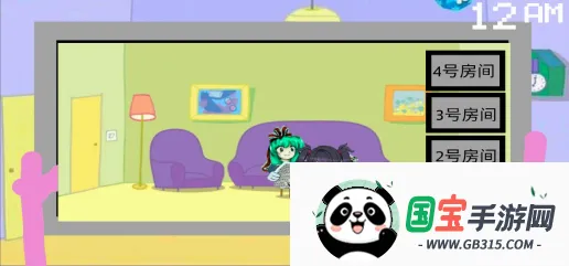 С���������ҹ�󹬺�����2026���°汾v1.0 ��׿���ͼ1