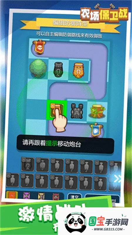 ũ������սv1.0.0 ��Ѱ��ͼ4