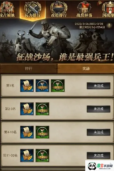 �۹�ս��2026�ٷ����°汾