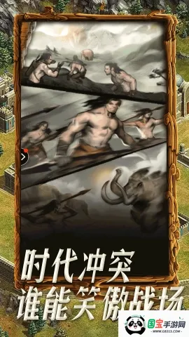 �۹�ս��2026�ٷ����°汾