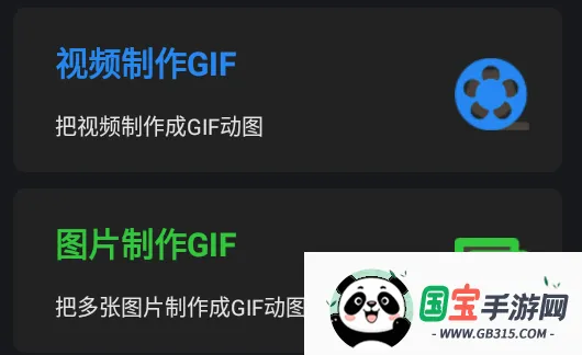 ϫ��gif����2026�ٷ����°汾