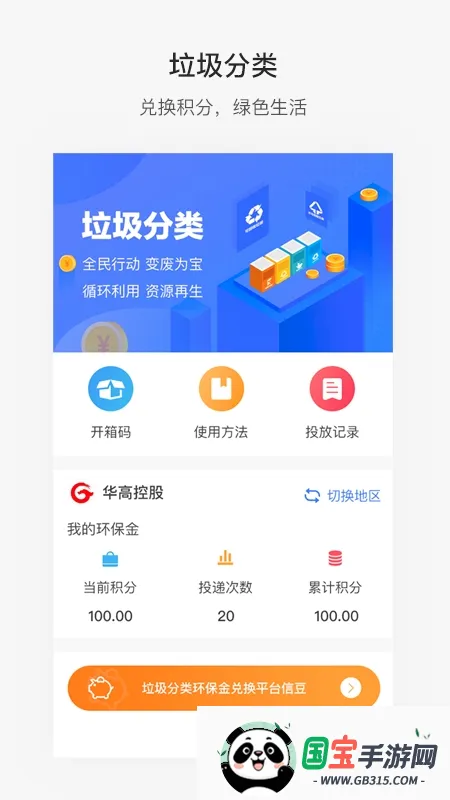 ����ൺv7.0.1 ��Ѱ��ͼ0