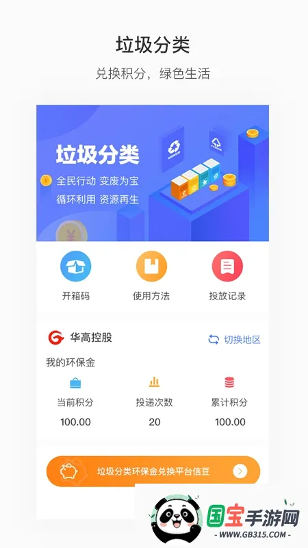 ����ൺv7.0.1 ��Ѱ��ͼ1