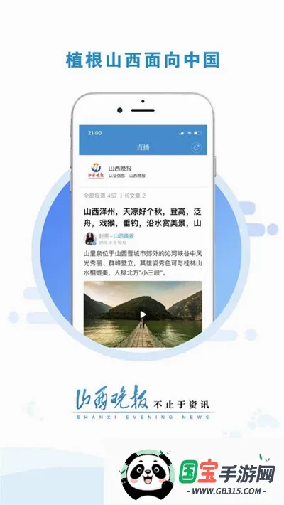 ɽ������2026�ٷ����°汾v3.0.6 ��Ѱ��ͼ4